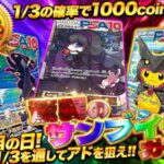 【悪評まみれ？】日本トレカセンターの「当たらない」「怪しい」口コミは本当か？“発送24h”の神対応と全17件の評判を徹底検証！