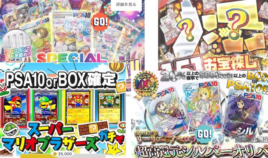 ポケカの「boxとオリパ」の違いは？