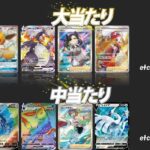 ポケカの「オリパ」とは?