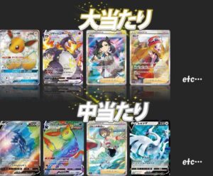 ポケカの「オリパ」とは？