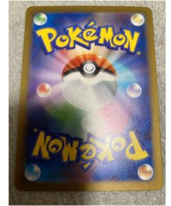 「マスターボール (ACE SPEC)」とは?