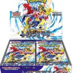 レイジングサーフ収録カード　当たりの販売価格相場、買い取り価格相場について　