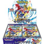 「レイジングサーフ」とは？