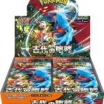 ポケカの「古代の咆哮」とは何か?