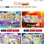 【悪評暴露!?】Cloveオリパの口コミは「当たらない」？PSA鑑定品の信頼性と発送の真相を徹底検証！