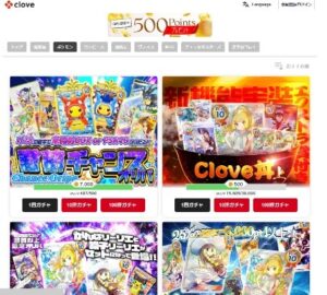 【悪評暴露!?】Cloveオリパの口コミは「当たらない」?PSA鑑定品の信頼性と発送の真相を徹底検証!