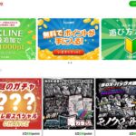 ポケカオリパ【トレカの殿堂】｜アド確定BOX・高還元率の特徴を徹底解説