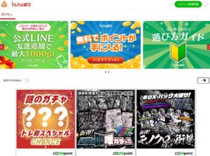 ポケカオリパ【トレカの殿堂】｜アド確定BOX・高還元率の特徴を徹底解説