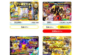 【還元率ヤバすぎ？】どっかん！トレカの口コミ評判を徹底調査！「当選枚数2倍」は本当かXで50件暴露