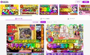 【めくる楽しさがヤバい！】イチカオリパの評判は？悪い口コミ・発送の遅さを徹底検証！アド確オリパの真実を暴露