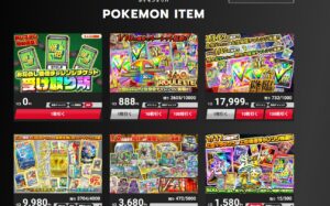 【毎日アド確定!?】エクストレカの口コミ評判を徹底検証！「当たらない」噂は嘘？Xで50件調査した驚愕の事実