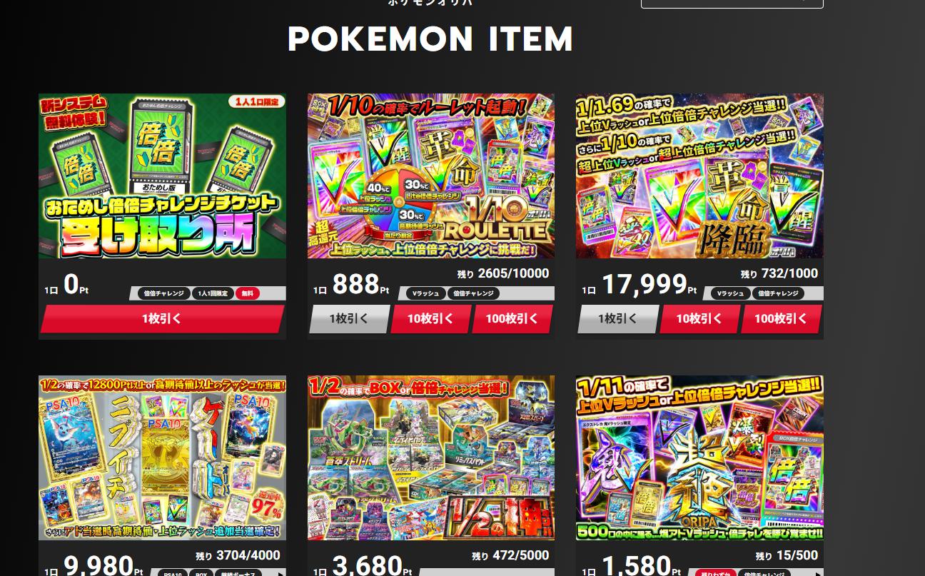 【毎日アド確定!?】エクストレカの口コミ評判を徹底検証！「当たらない」噂は嘘？Xで50件調査した驚愕の事実