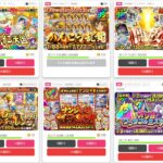 【評判悪い？】オリくじの口コミ評判を徹底調査！「当たらない」「発送遅い」は嘘？ログインボーナスだけで爆アド狙えるか検証