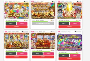 【評判悪い？】オリくじの口コミ評判を徹底調査！「当たらない」「発送遅い」は嘘？ログインボーナスだけで爆アド狙えるか検証