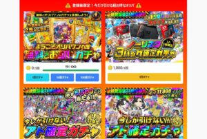 【悪評あり?】オリパワンの口コミ評判を徹底暴露!「当たらない」「怪しい」は本当かX(旧Twitter)で50件調査!