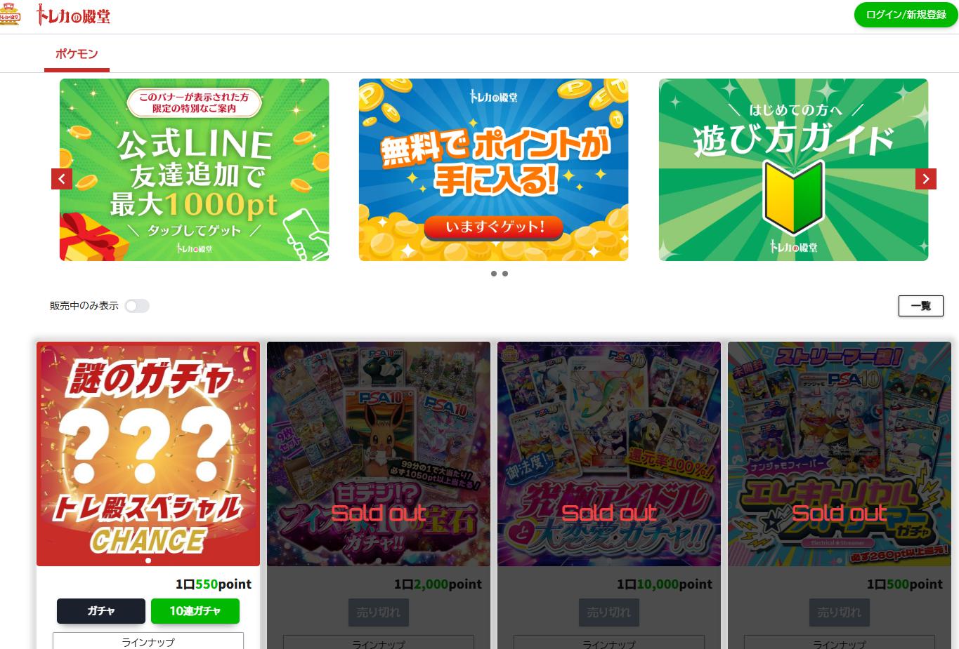 【発送遅すぎ？】トレカの殿堂オリパ「届かない」「詐欺？」口コミの真相は？全15件の評判とアド確ガチャの実態を徹底暴露！