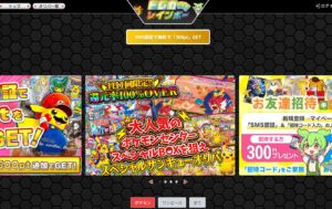 【怪しい噂の真相!?】トレカレインボーのオリパは当たる？評判・悪い口コミから見る驚きの真実を暴露！