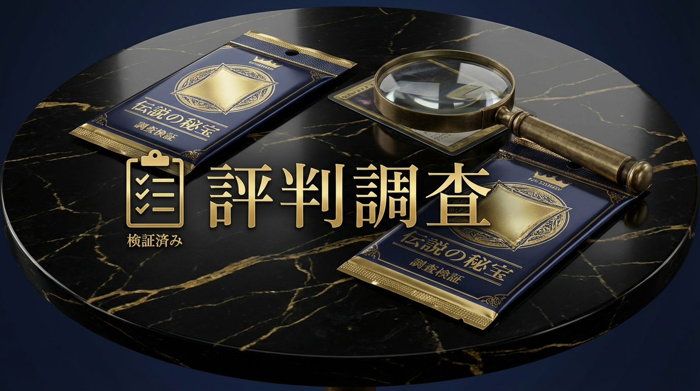 エリカのカードショップの評判は？詐欺の噂とリアルな口コミ15件を調査