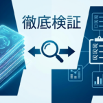 スニダンオリパの評判を50件調査！当たらない噂の真相と損しない使い方