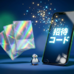 ペンギンガチャ招待コード最新版｜入力方法と600pt無料でもらうコツ