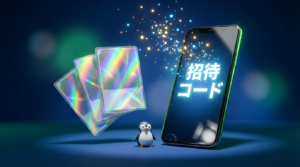 ペンギンガチャ招待コード最新版｜入力方法と600pt無料でもらうコツ