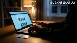 ポケカのシングル買いが安い通販はどこ？人気5サイトを本音で比較